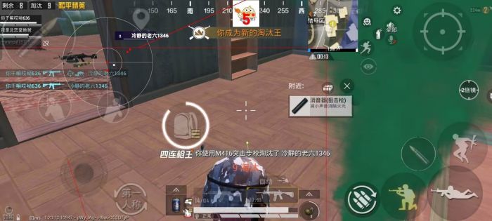 和平精英手机ios辅助（有哪些常见的和平精英iOS辅助工具？）