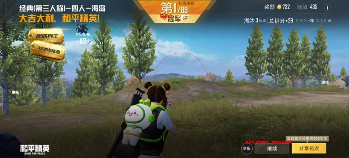 和平精英蓝瑟辅助在哪下载（和平精英的辅助在哪下载）