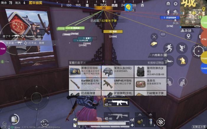和平精英辅助ios系统（和平精英辅助iOS系统的主要功能有哪些？）